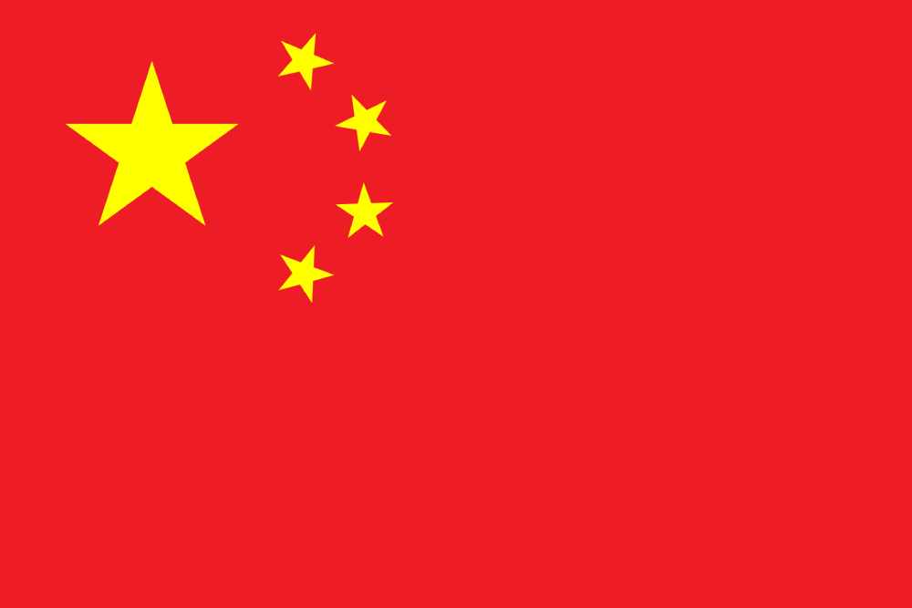 Die Flagge der VR China. Abb.: gemeinfrei, Wikimedia, https://commons.wikimedia.org/wiki/File:Flag_of_the_People%27s_Republic_of_China.svg