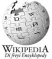 http://de.wikipedia.org/wiki/Datei:Wikipedia-logo-v2-de.svg